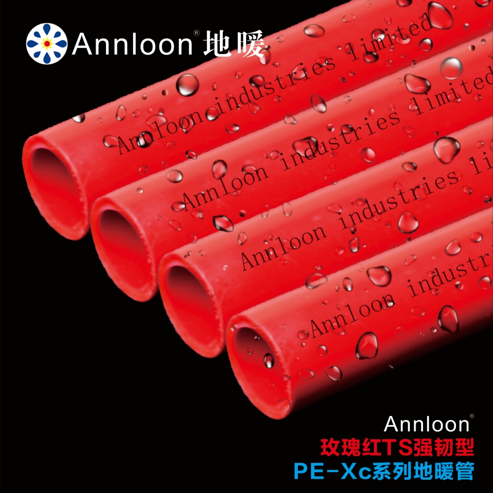 英国开云手机站官方版在线登入-开云（中国）玫瑰红TS“强韧型”PE-Xc系列地暖管