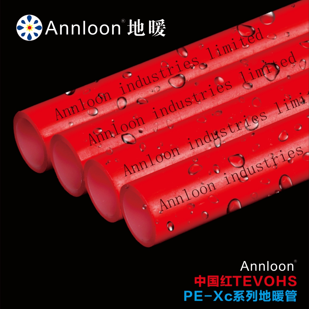 英国开云手机站官方版在线登入-开云（中国）中国红TEVOHS“阻氧强韧型”PE-Xc系列地暖管