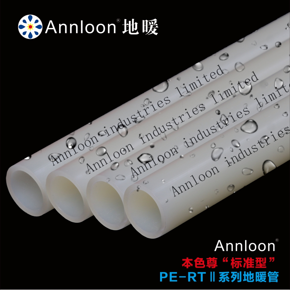 英国开云手机站官方版在线登入-开云（中国）本色尊“标准型”PE-RTⅡ系列地暖管