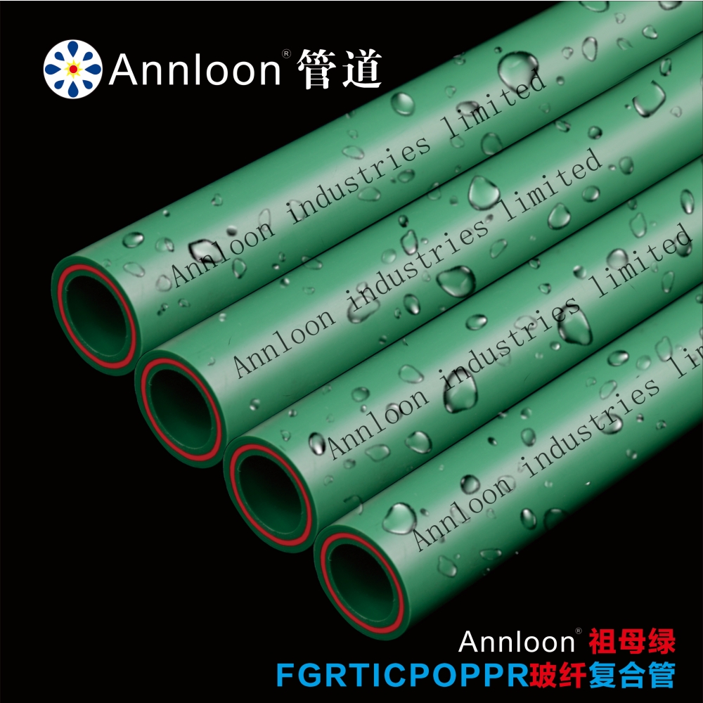 英国开云手机站官方版在线登入-开云（中国）祖母绿玻纤抗冲击FGRTICPOPPR复合管